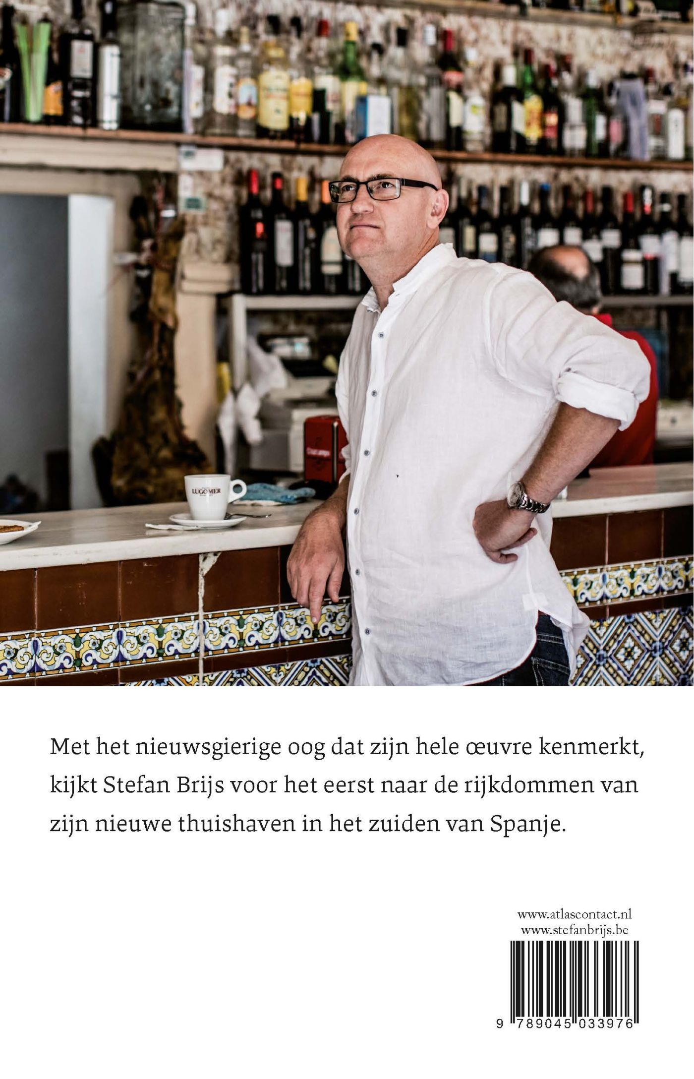 Achterkant van Andalusisch logboek