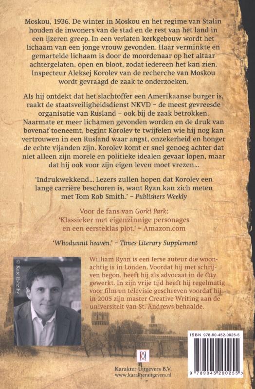 Achterkant van Staat van terreur