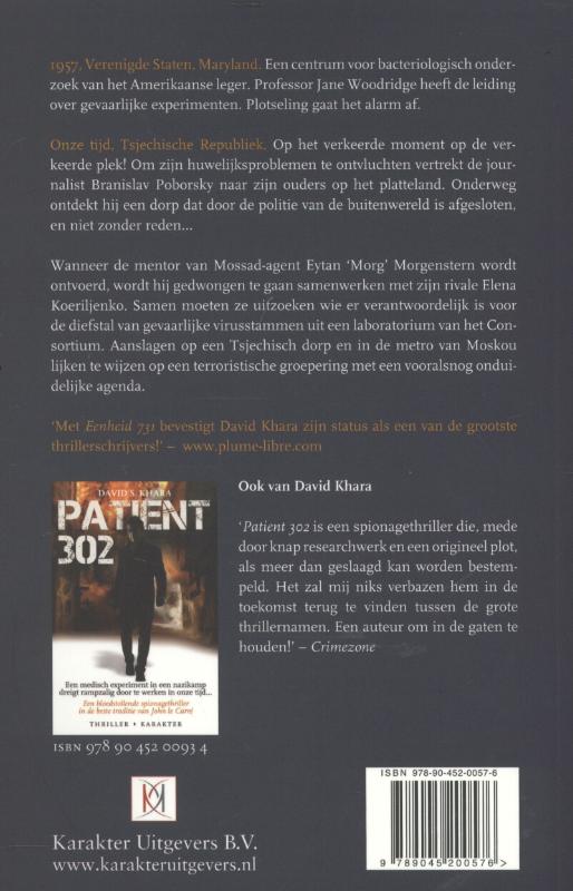Achterkant van Eenheid 731