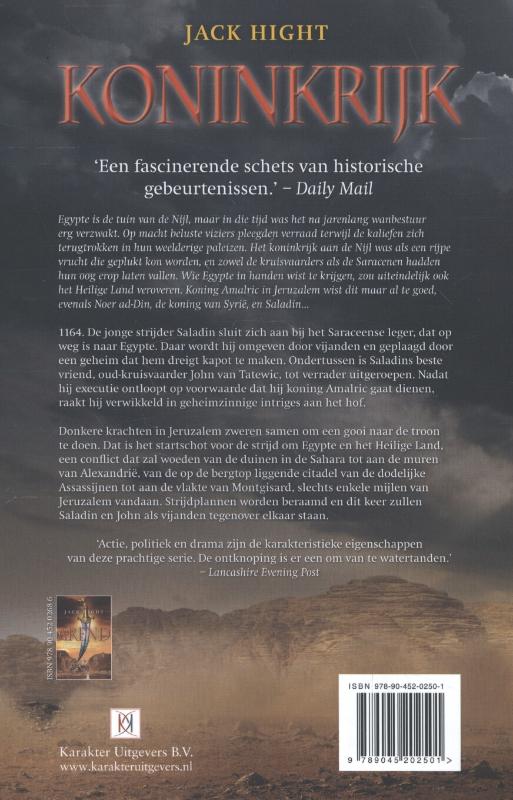 Achterkant van Koninkrijk