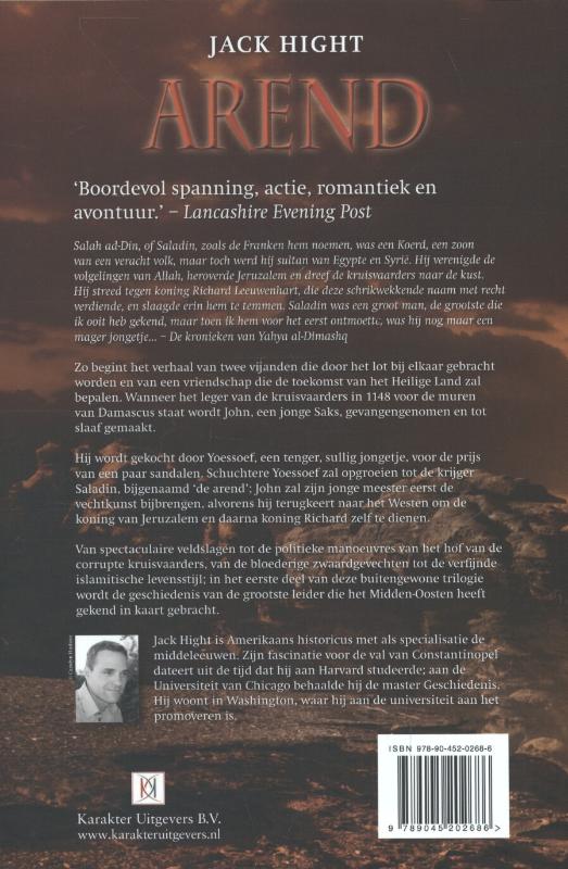 Achterkant van Arend