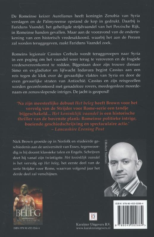 Achterkant van Het koninklijk vaandel