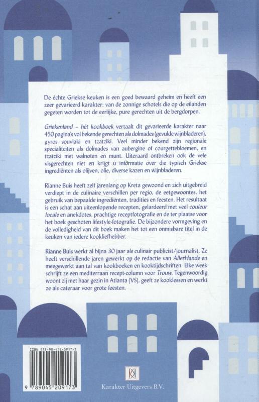 Achterkant van Griekenland - Hét kookboek