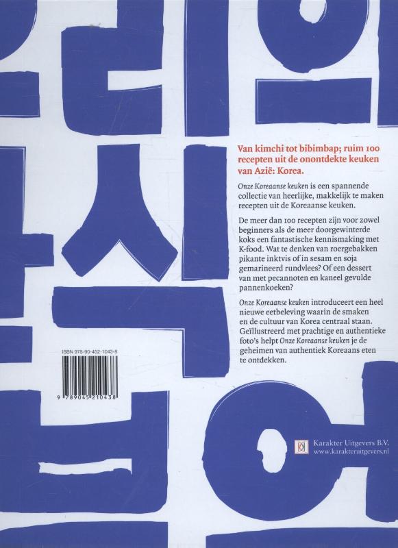 Achterkant van Onze Koreaanse keuken