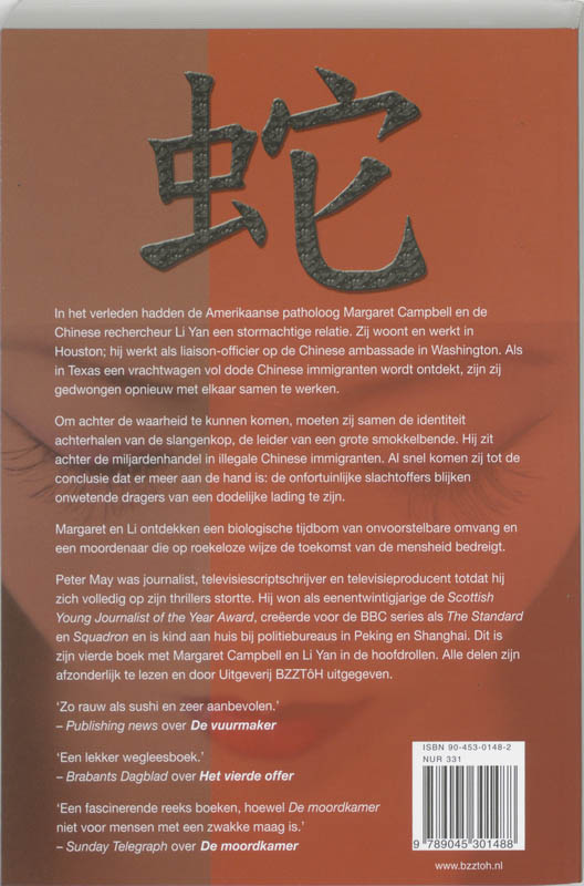 Achterkant van De slangenkop