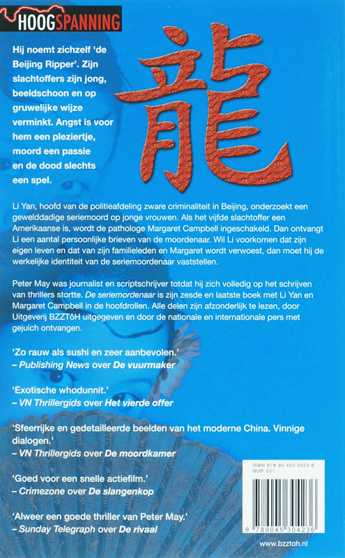 Achterkant van De seriemoordenaar