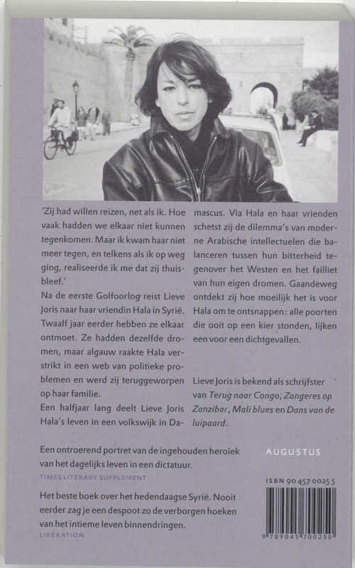 Achterkant van De poorten van Damascus