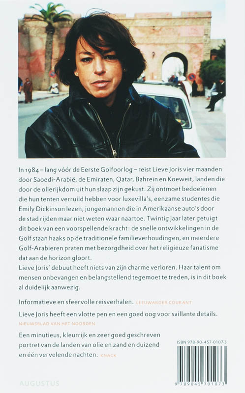 Achterkant van De Golf