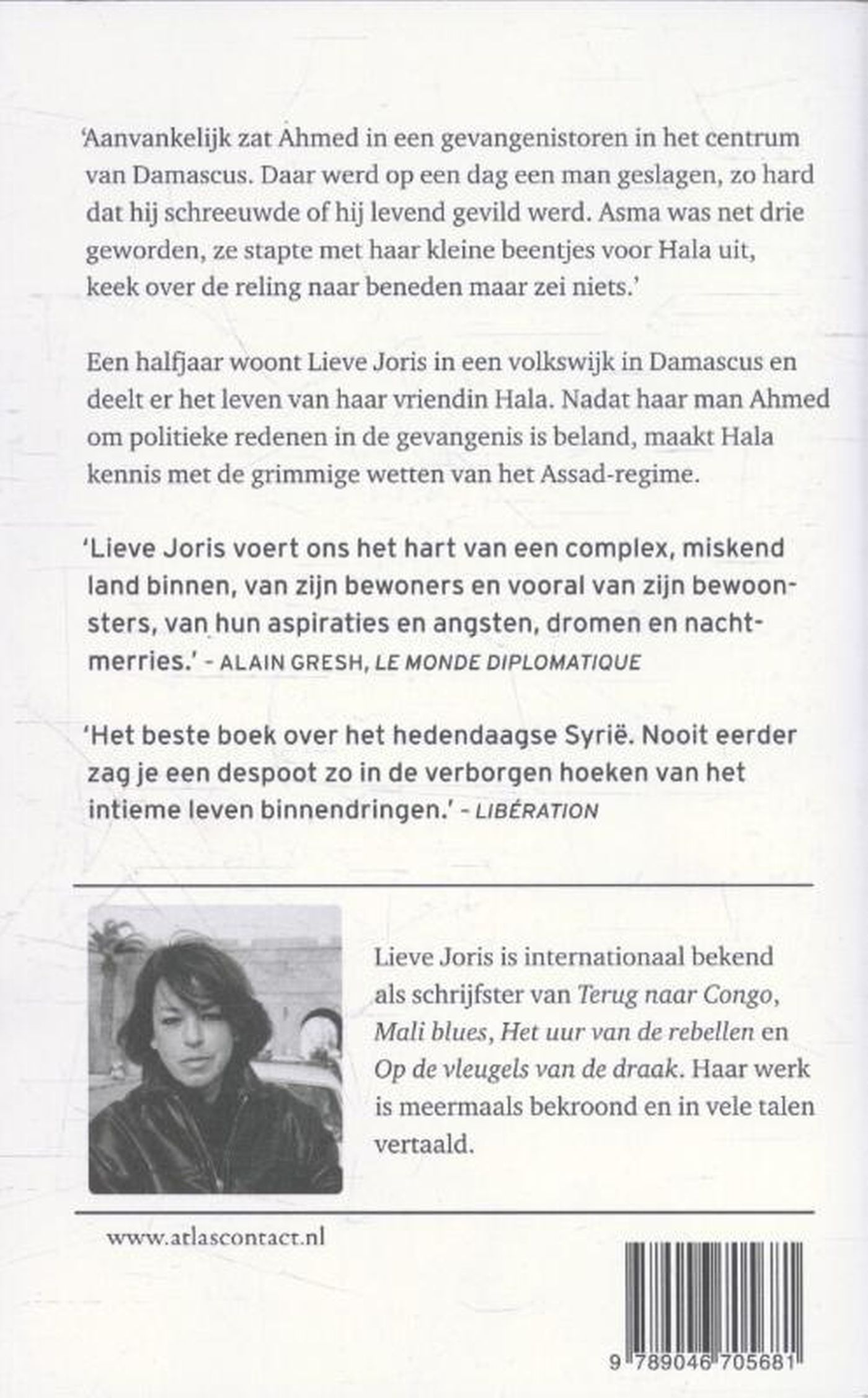 Achterkant van De poorten van Damascus