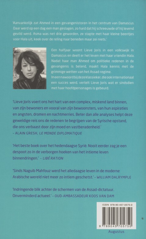 Achterkant van De poorten van Damascus