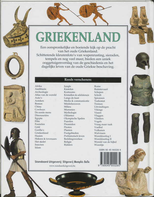 Achterkant van Griekenland