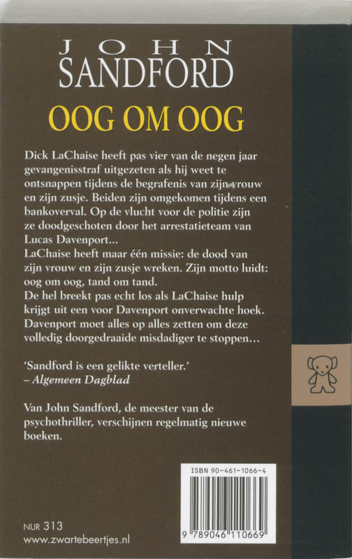 Achterkant van Oog om oog