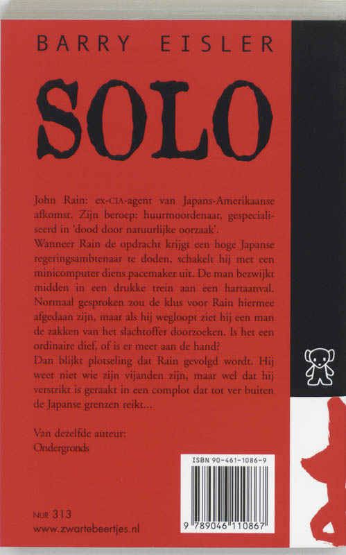 Achterkant van Solo