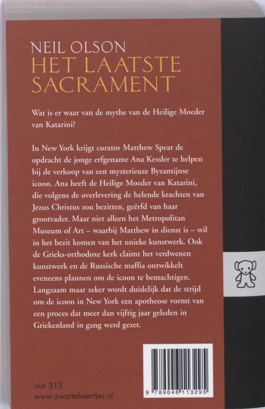 Achterkant van Het laatste sacrament