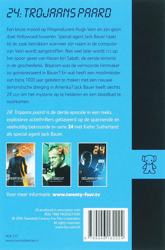Achterkant van Trojaans paard