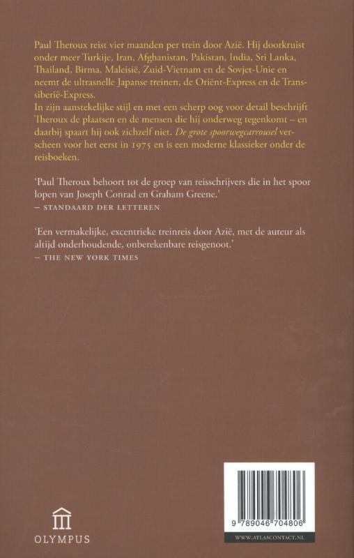 Achterkant van De grote spoorwegcarrousel