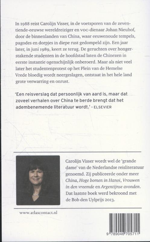 Achterkant van Buigend bamboe