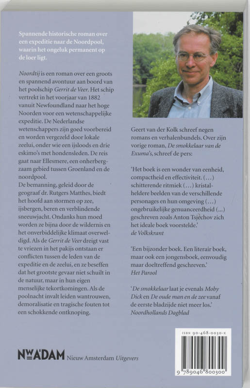 Achterkant van Noordtij