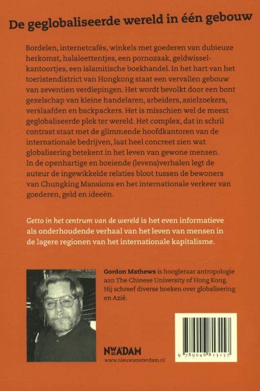 Achterkant van Getto in het centrum van de wereld