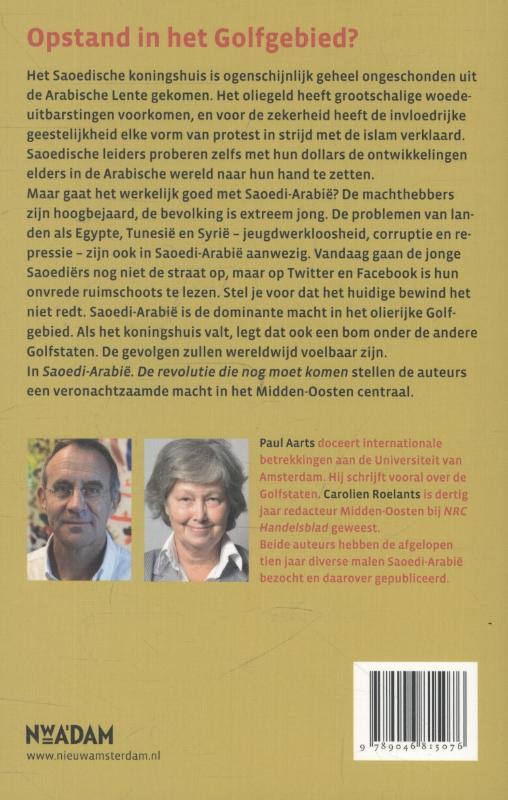 Achterkant van Saoedi-Arabie