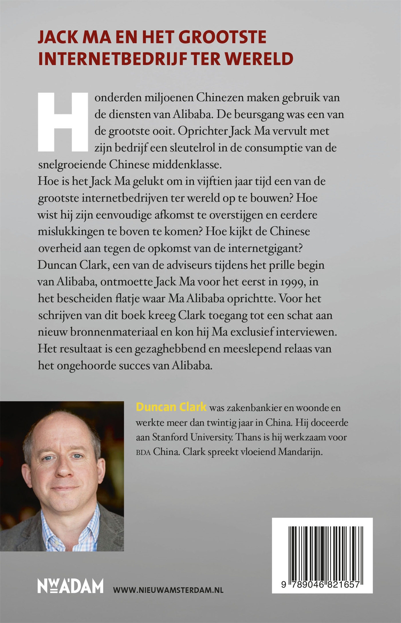 Achterkant van Alibaba
