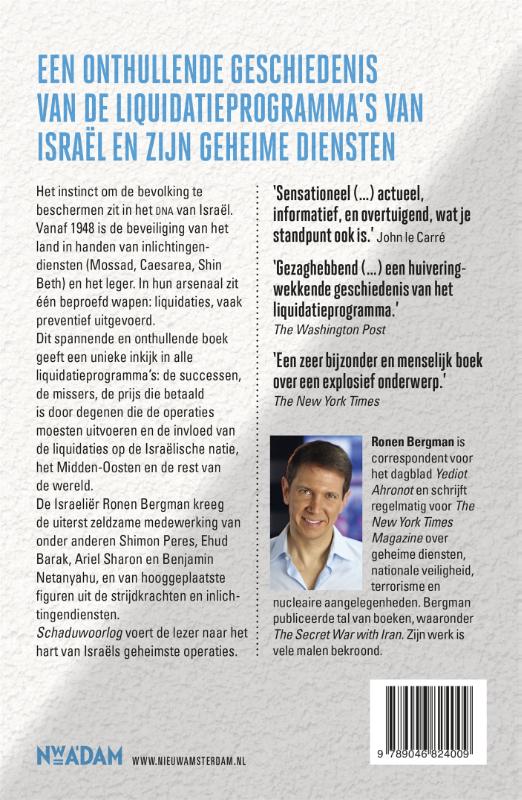 Achterkant van Schaduwoorlog