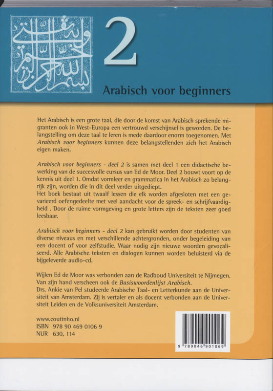 Achterkant van 2