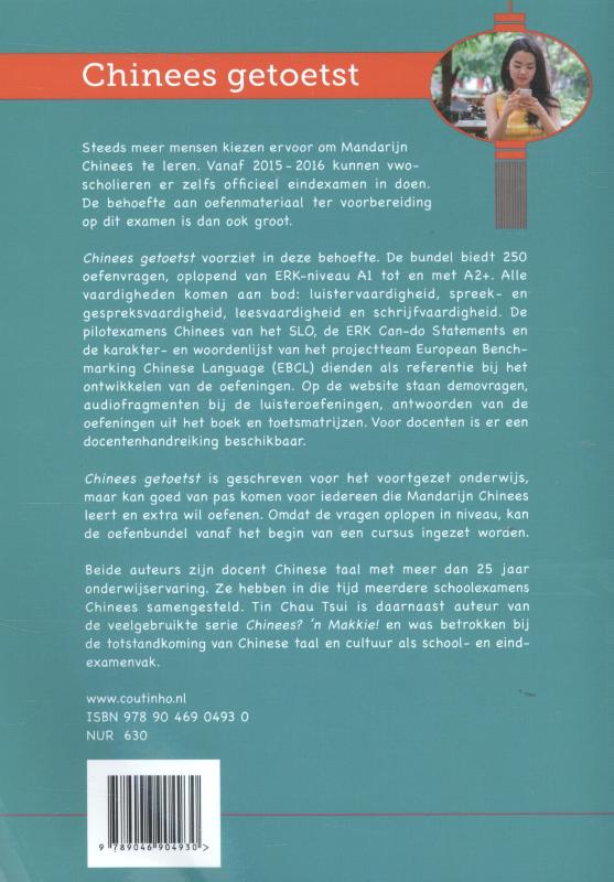 Achterkant van Chinees getoetst