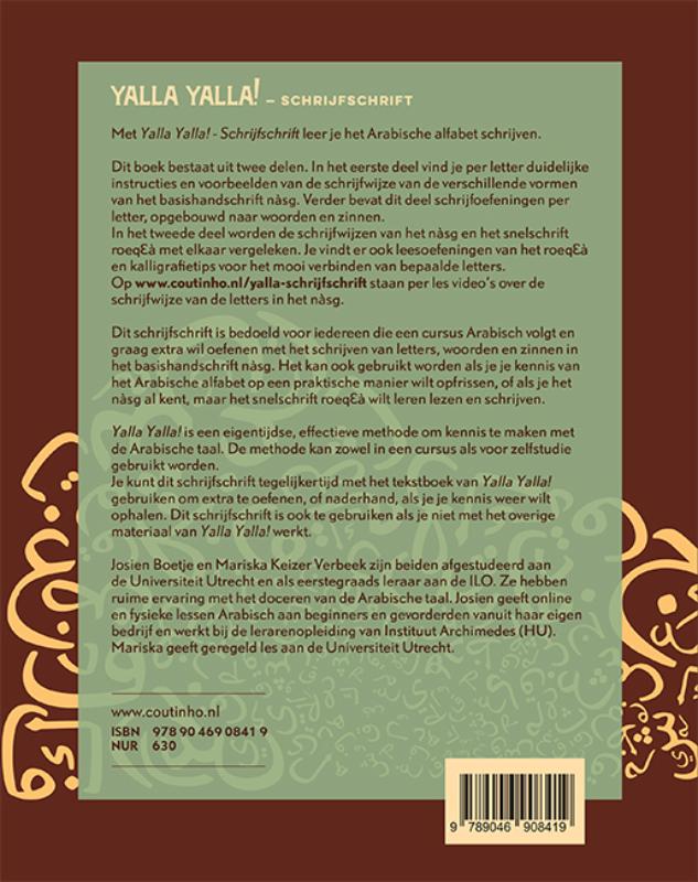 Achterkant van Schrijfschrift