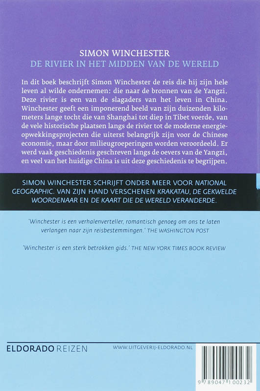 Achterkant van De rivier in het midden van de wereld
