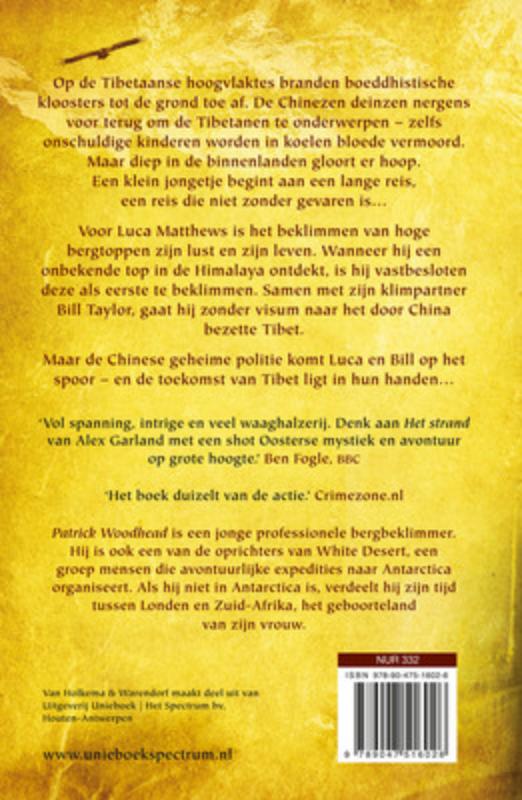 Achterkant van De verboden tempel