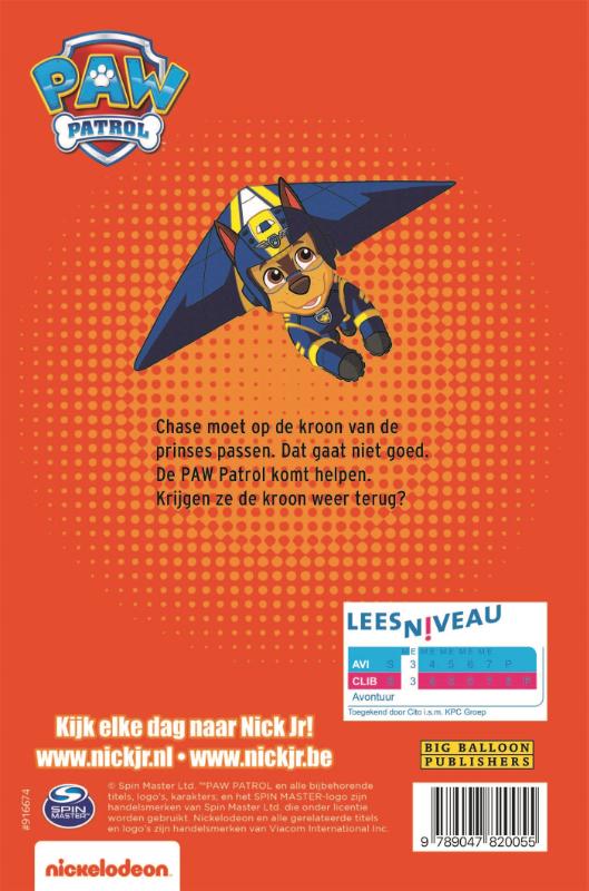Achterkant van AVI - PAW Patrol, De kroon