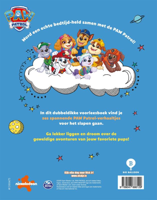 Achterkant van Slaap lekker, Pups
