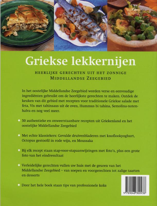 Achterkant van Griekse lekkernijen
