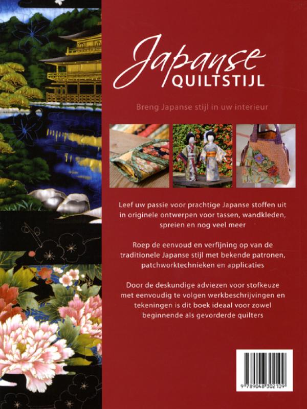 Achterkant van Japanse quiltstijl