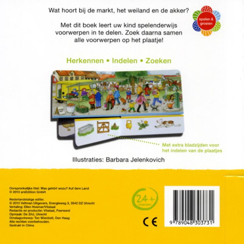 Achterkant van Op het land