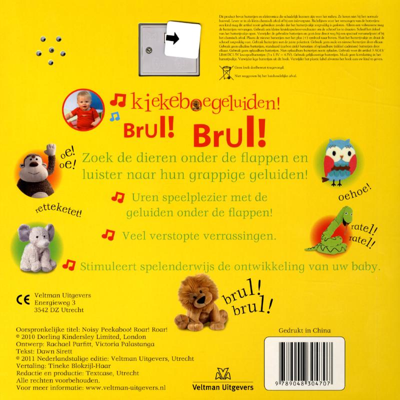 Achterkant van Brul! Brul!