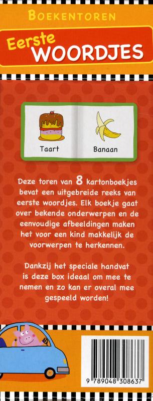 Achterkant van Boekentoren: eerste woordjes