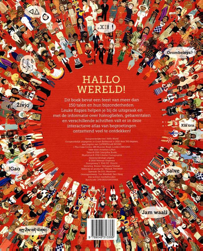 Achterkant van Hallo wereld!