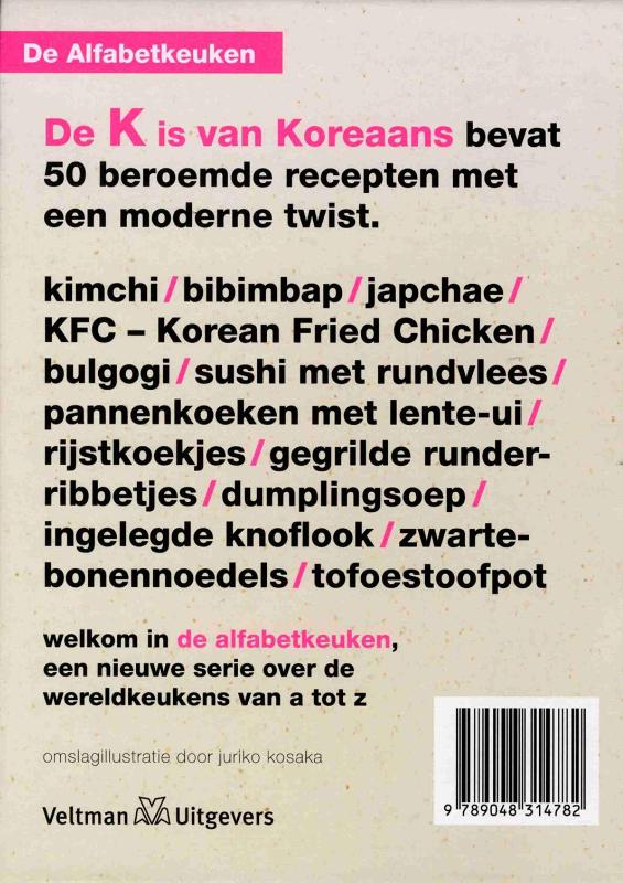 Achterkant van De K is van Koreaans