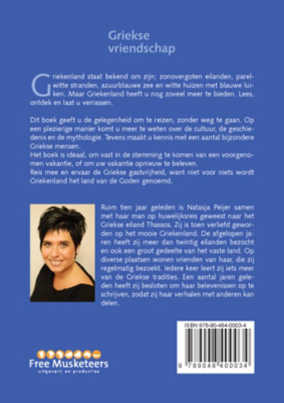 Achterkant van Griekse vriendschap