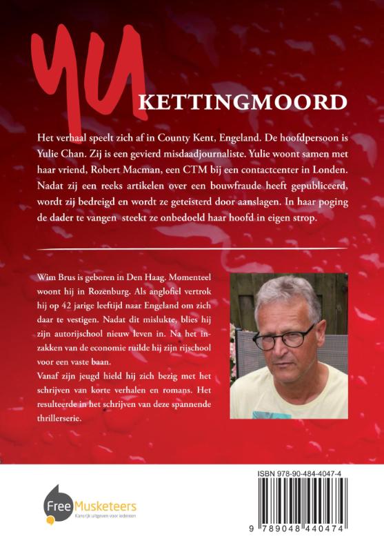 Achterkant van Yu