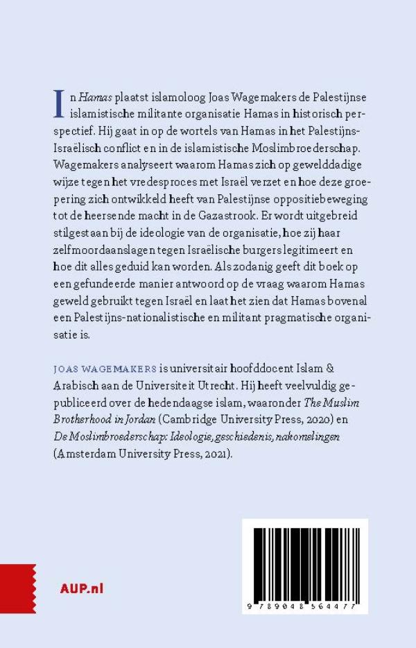 Achterkant van Hamas