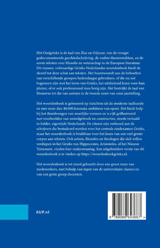 Achterkant van Woordenboek Grieks/Nederlands