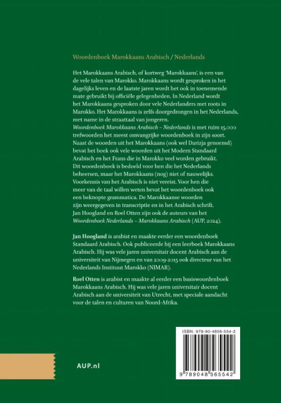 Achterkant van Woordenboek Marokkaans Arabisch – Nederlands