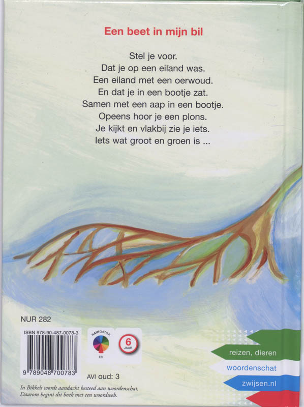 Achterkant van Een beet in mijn bil