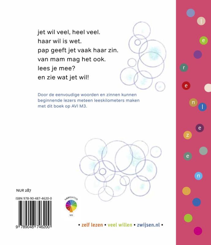 Achterkant van jet wil veel