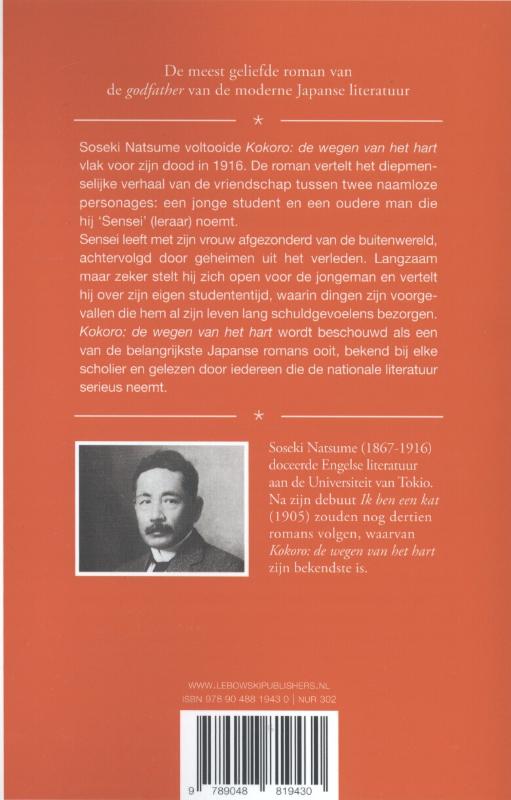 Achterkant van Kokoro: de wegen van het hart