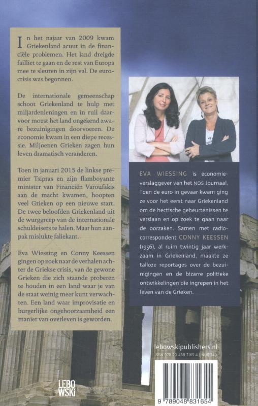 Achterkant van Worstelen aan de rand van Europa