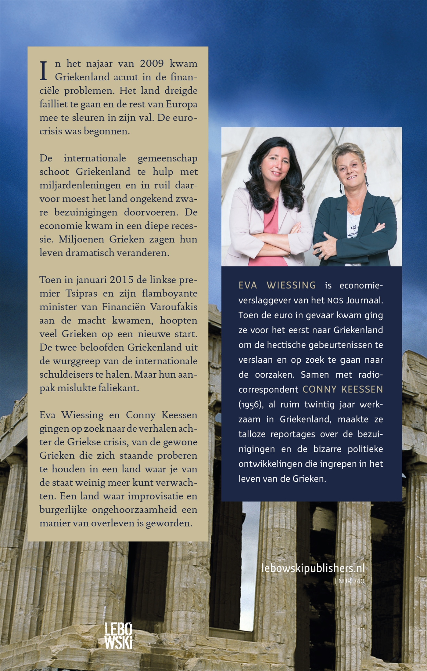 Achterkant van Worstelen aan de rand van Europa